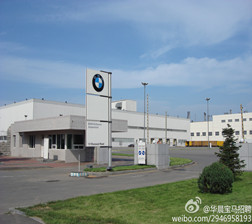 華晨寶馬汽車(chē)有限公司發(fā)動(dòng)機(jī)工廠建設(shè)項(xiàng)目之機(jī)電工程第一標(biāo)段附屬建筑及外場(chǎng)機(jī)電工程