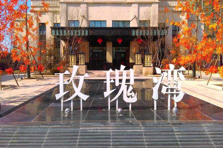 格林玫瑰灣1#、1#-A、1#-B樓中央空調(diào)工程  