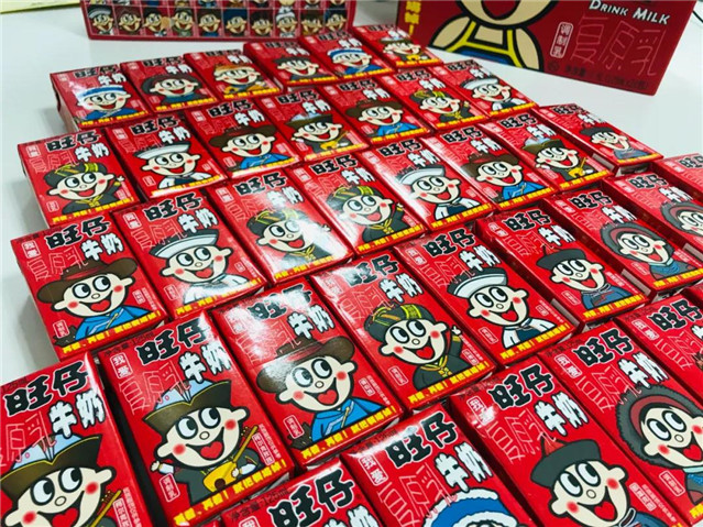 兒童節快樂！
