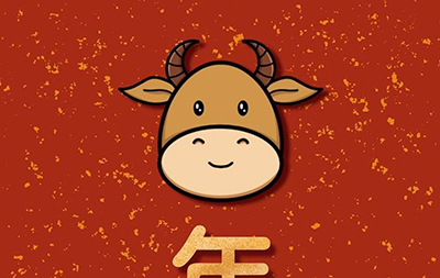 HAPPY 牛 YEAR ??！